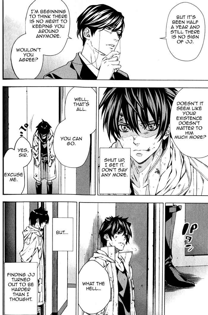 Page 7 Chapter 4 Omerta: Kochou no Yume no Hate
