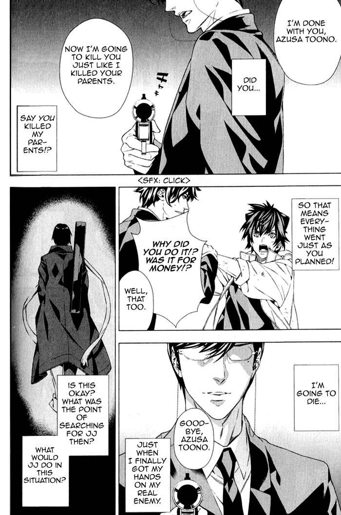 Page 9 Chapter 4 Omerta: Kochou no Yume no Hate