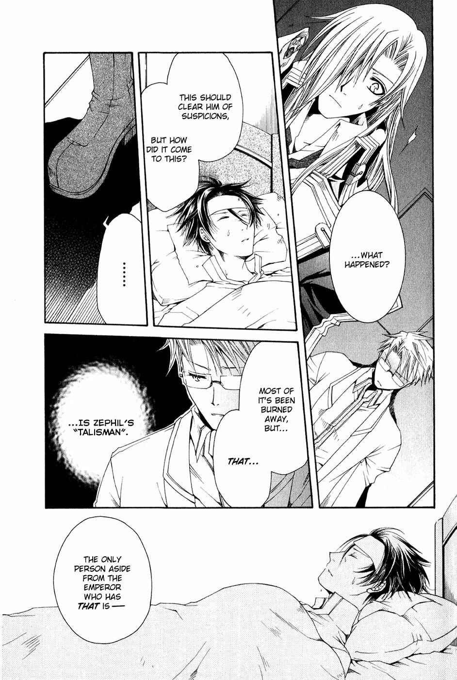 Page 15 Chapter 9 Shirogane no Ou - Fenrir Craft