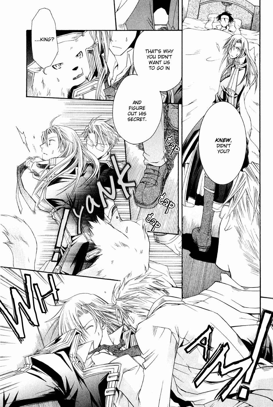 Page 17 Chapter 9 Shirogane no Ou - Fenrir Craft