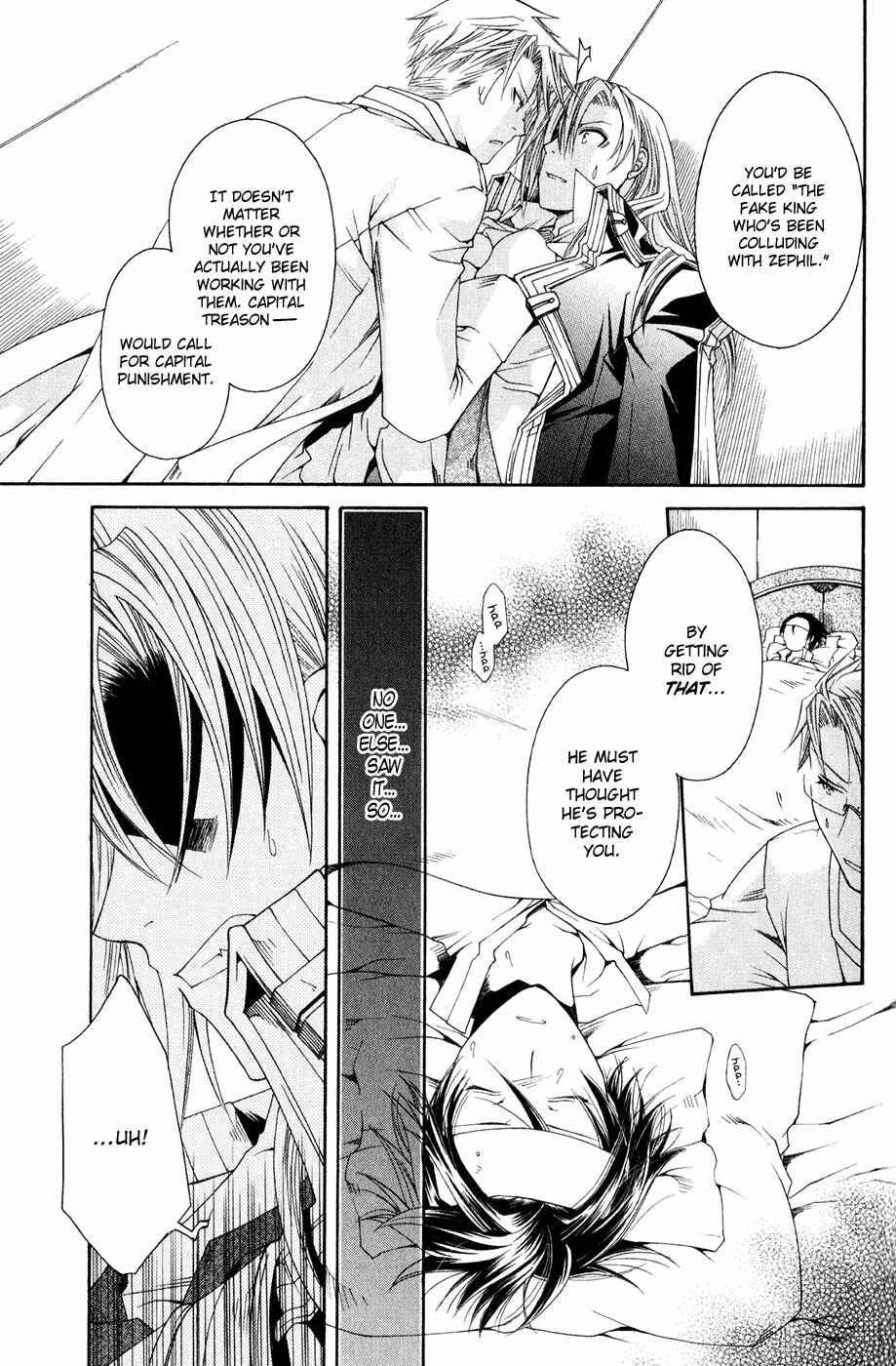 Page 19 Chapter 9 Shirogane no Ou - Fenrir Craft