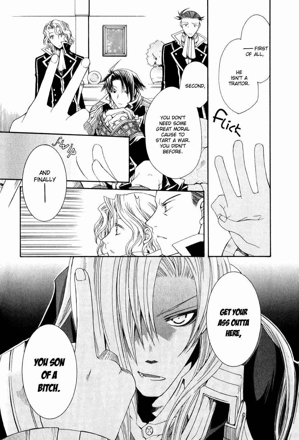 Page 13 Chapter 13 Shirogane no Ou - Fenrir Craft