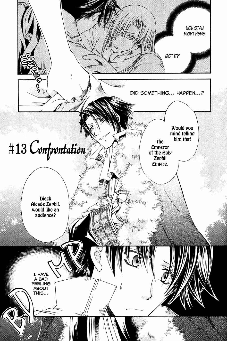 Page 2 Chapter 13 Shirogane no Ou - Fenrir Craft