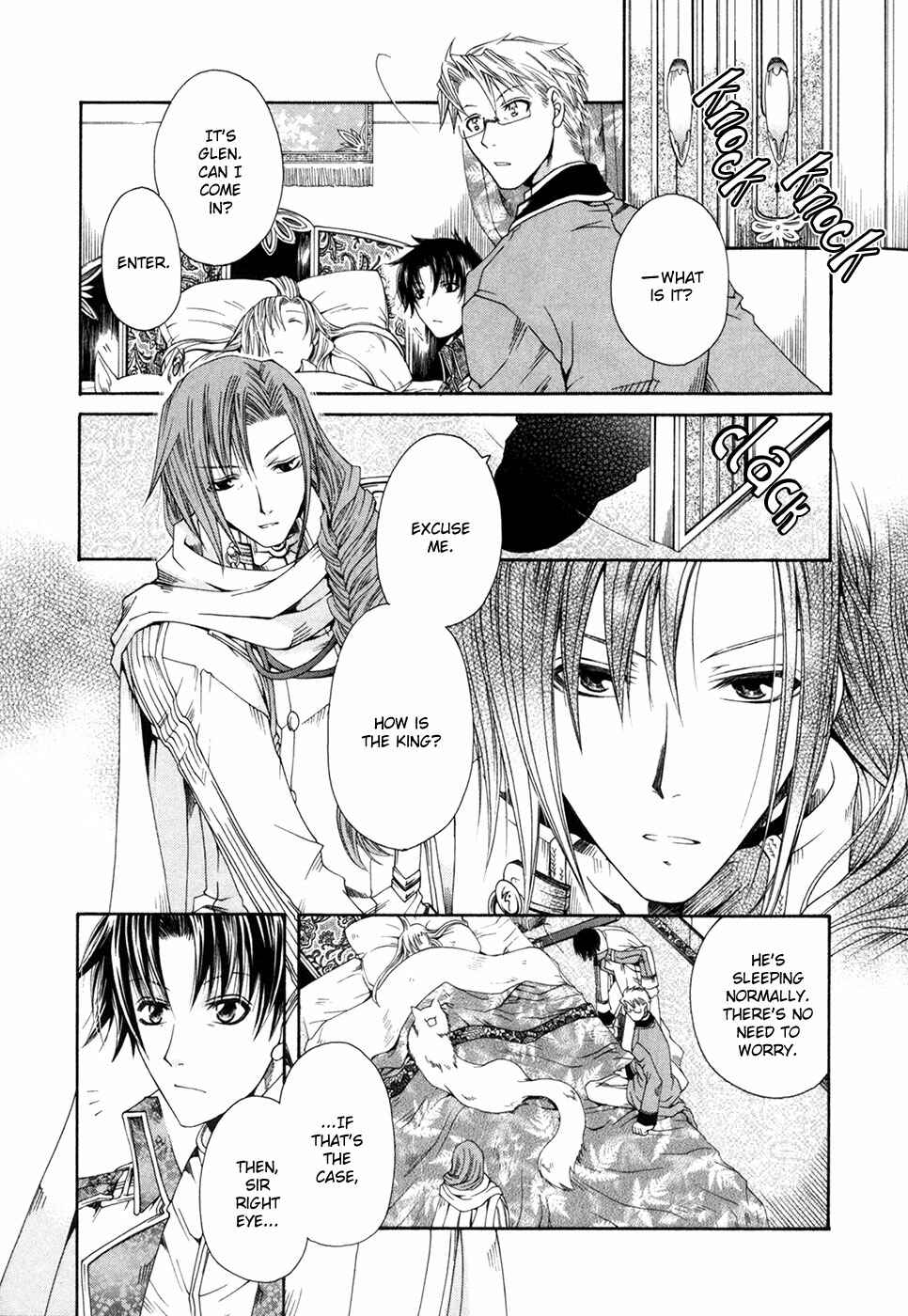 Page 11 Chapter 3 Shirogane no Ou - Fenrir Craft