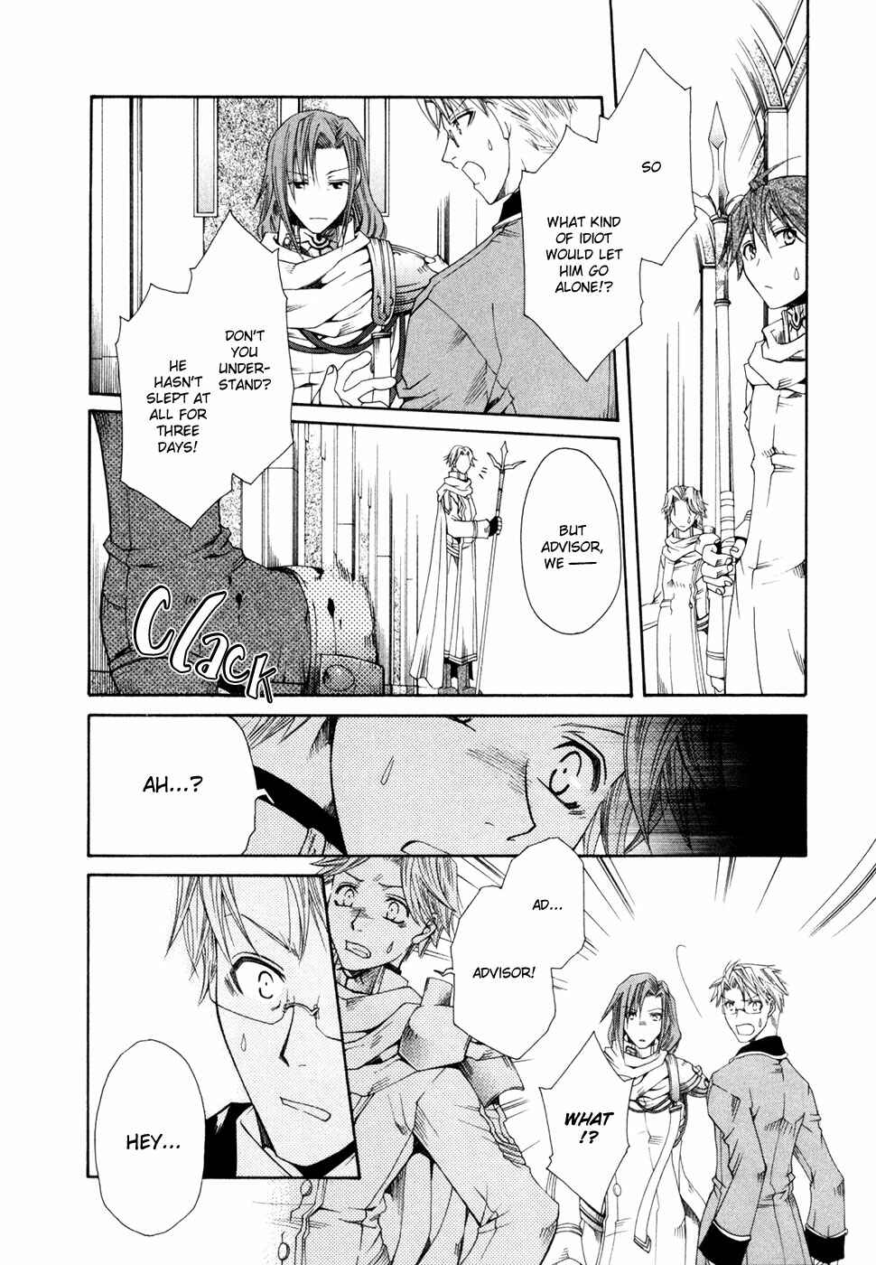 Page 21 Chapter 3 Shirogane no Ou - Fenrir Craft