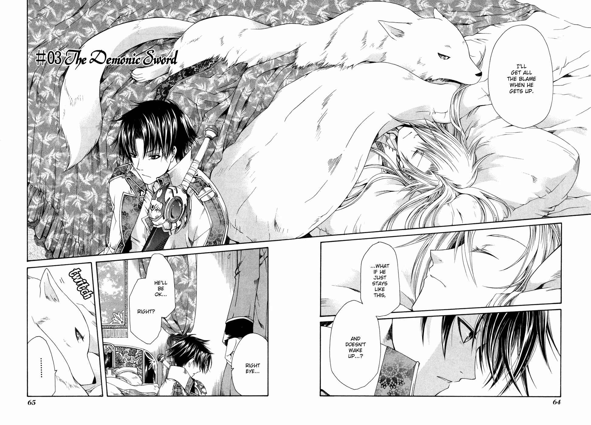 Page 3 Chapter 3 Shirogane no Ou - Fenrir Craft