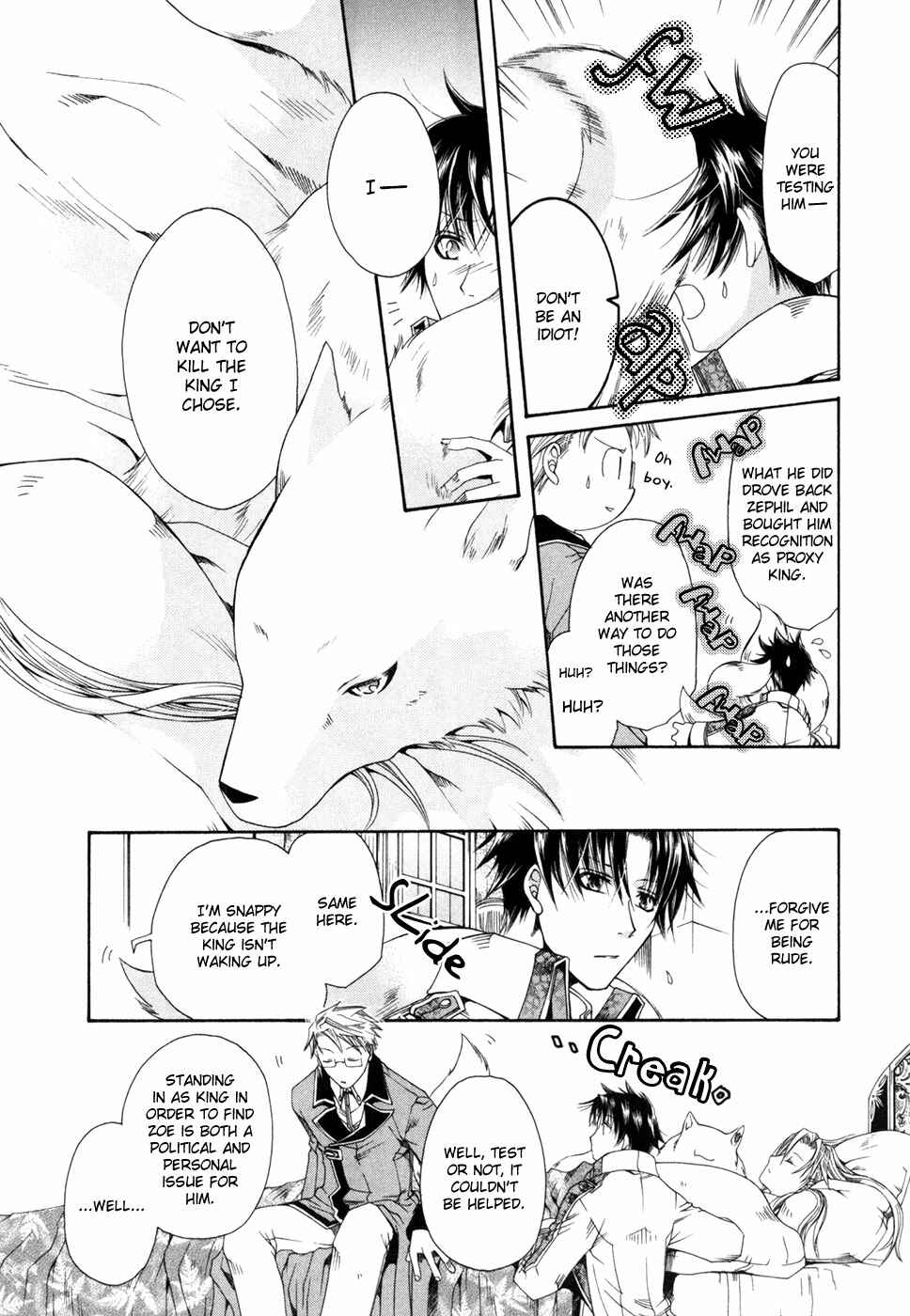 Page 7 Chapter 3 Shirogane no Ou - Fenrir Craft