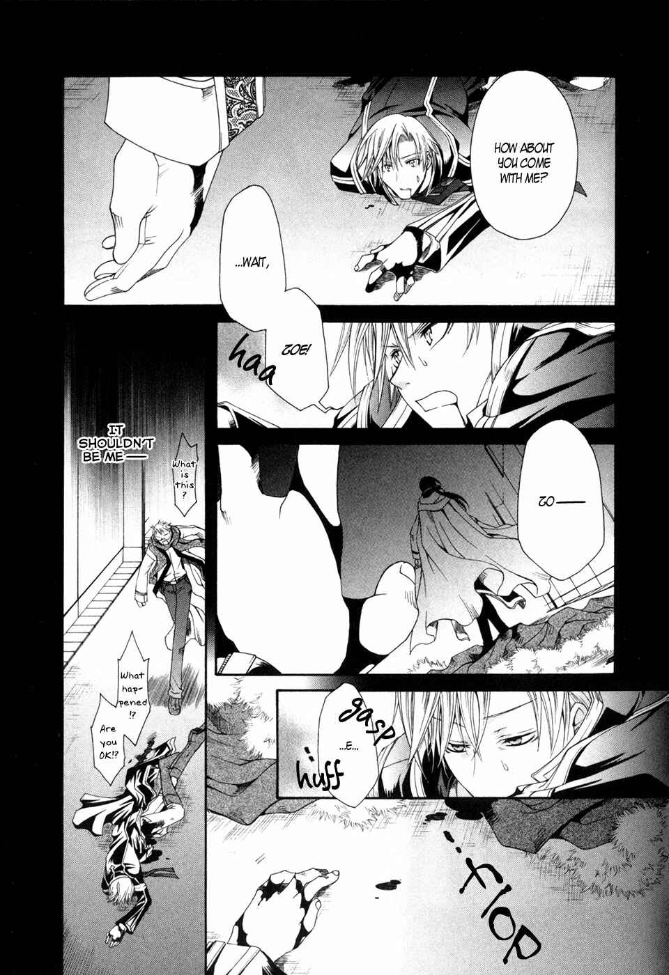 Page 13 Chapter 5 Shirogane no Ou - Fenrir Craft