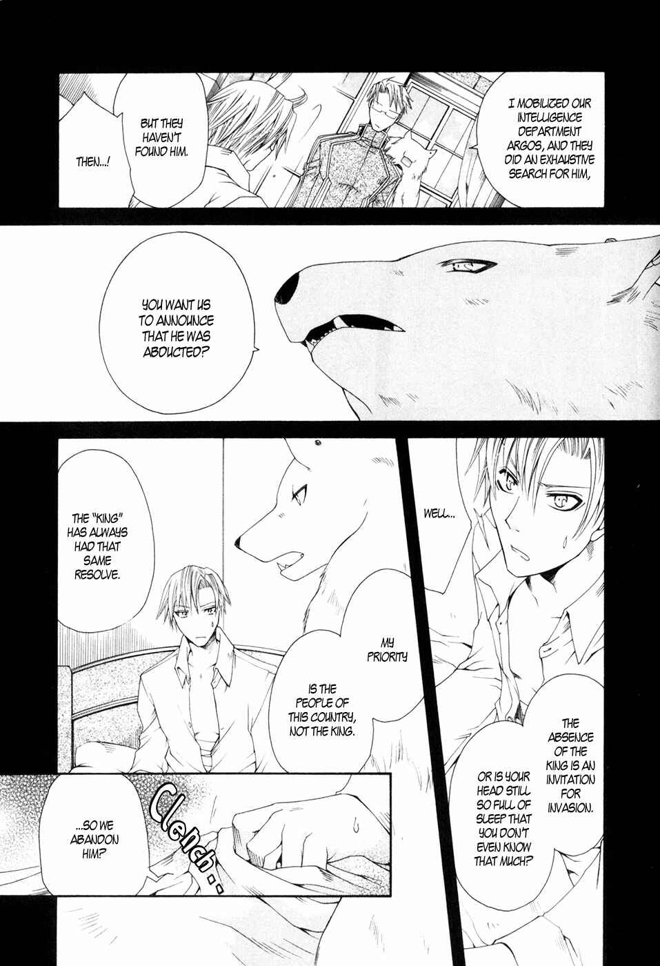 Page 15 Chapter 5 Shirogane no Ou - Fenrir Craft
