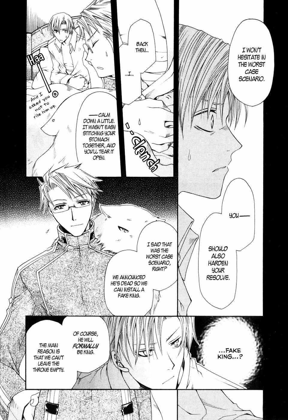 Page 16 Chapter 5 Shirogane no Ou - Fenrir Craft