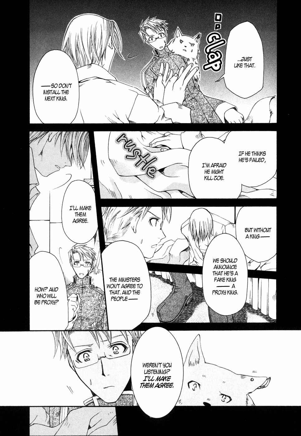Page 19 Chapter 5 Shirogane no Ou - Fenrir Craft