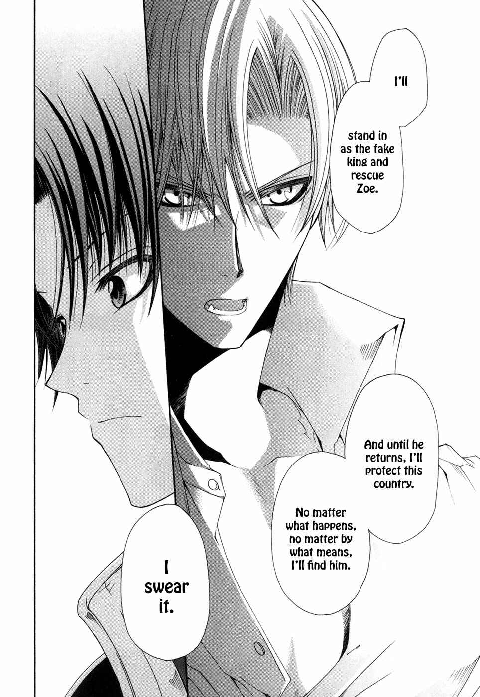 Page 20 Chapter 5 Shirogane no Ou - Fenrir Craft