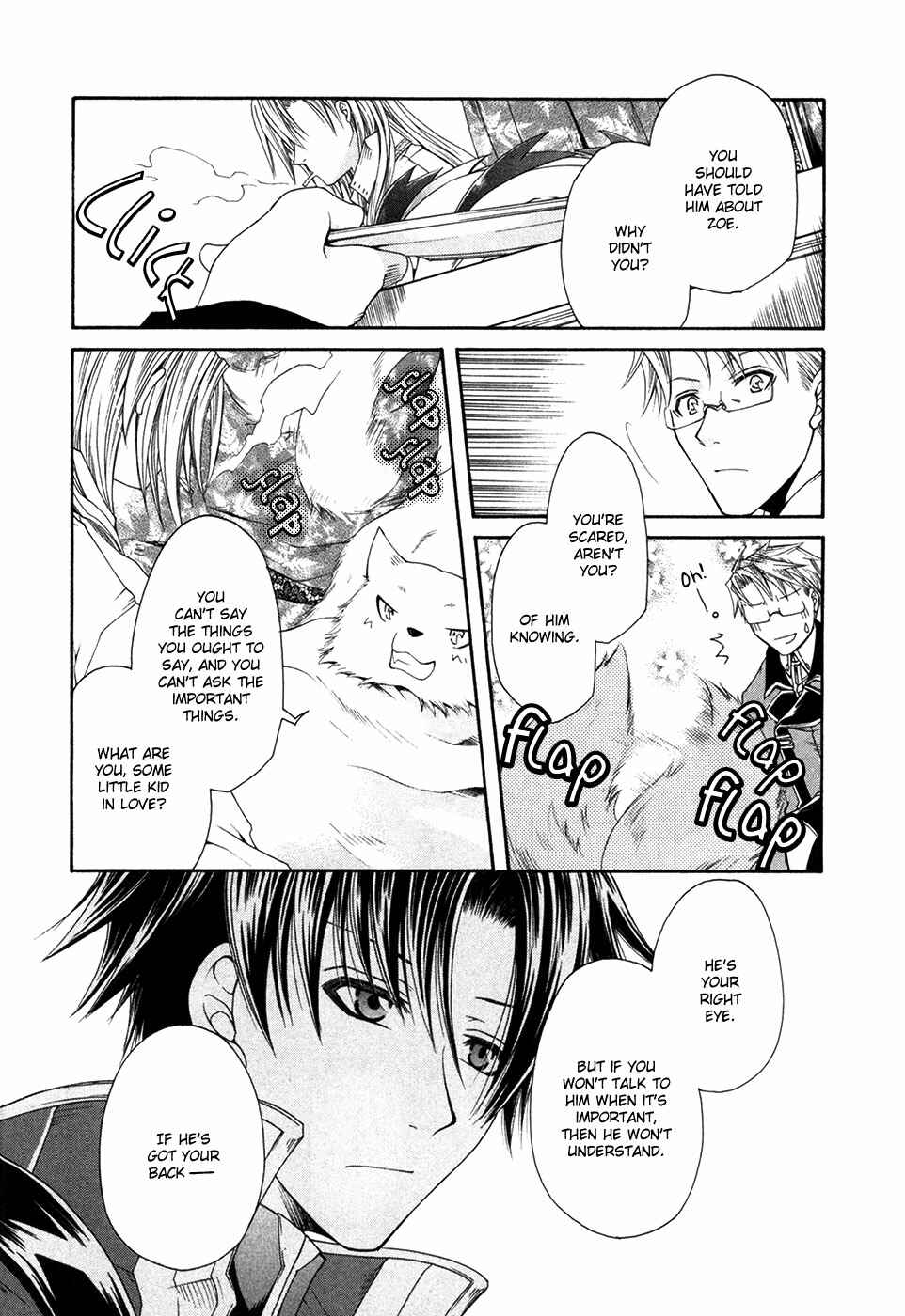Page 22 Chapter 5 Shirogane no Ou - Fenrir Craft