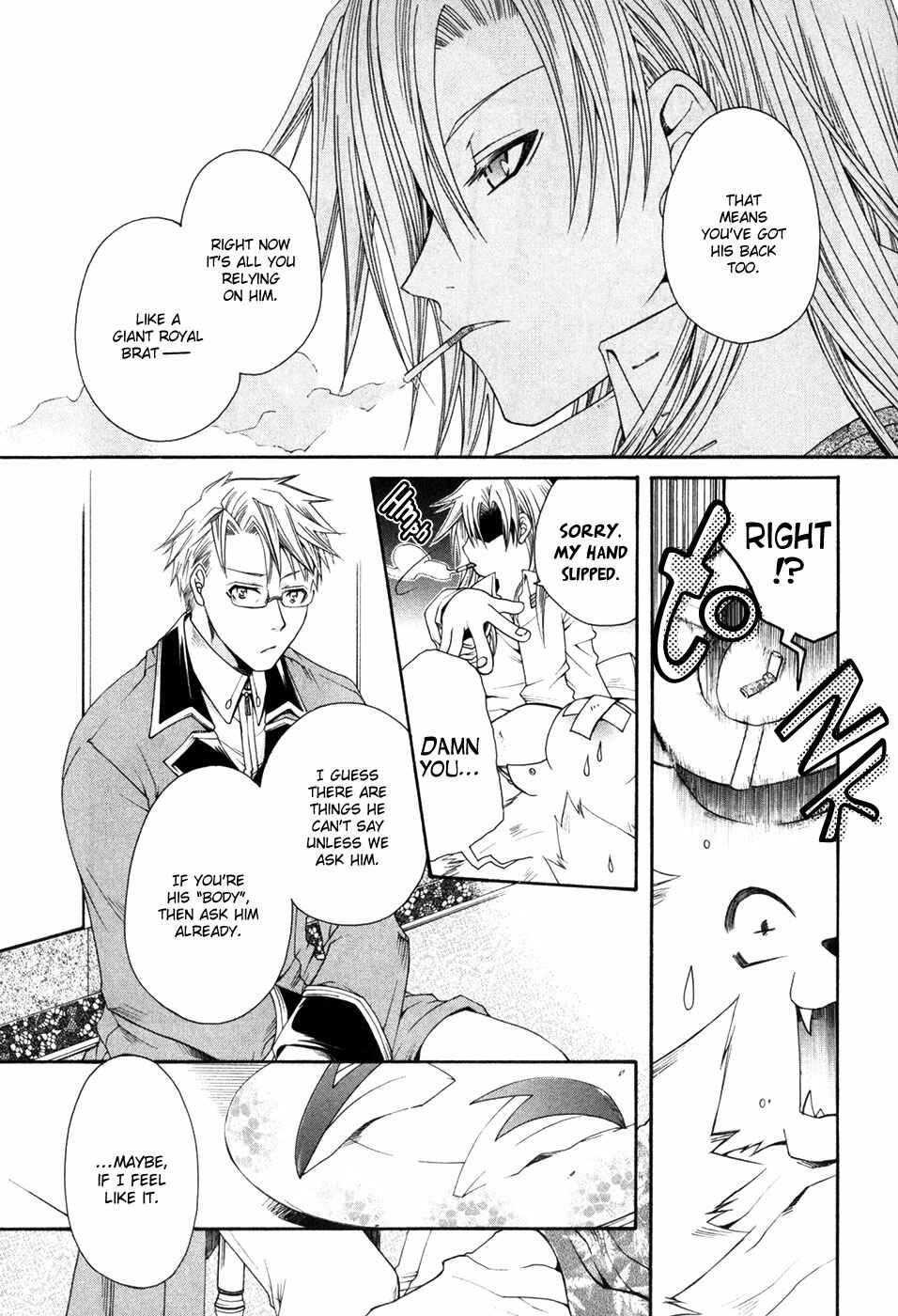 Page 23 Chapter 5 Shirogane no Ou - Fenrir Craft
