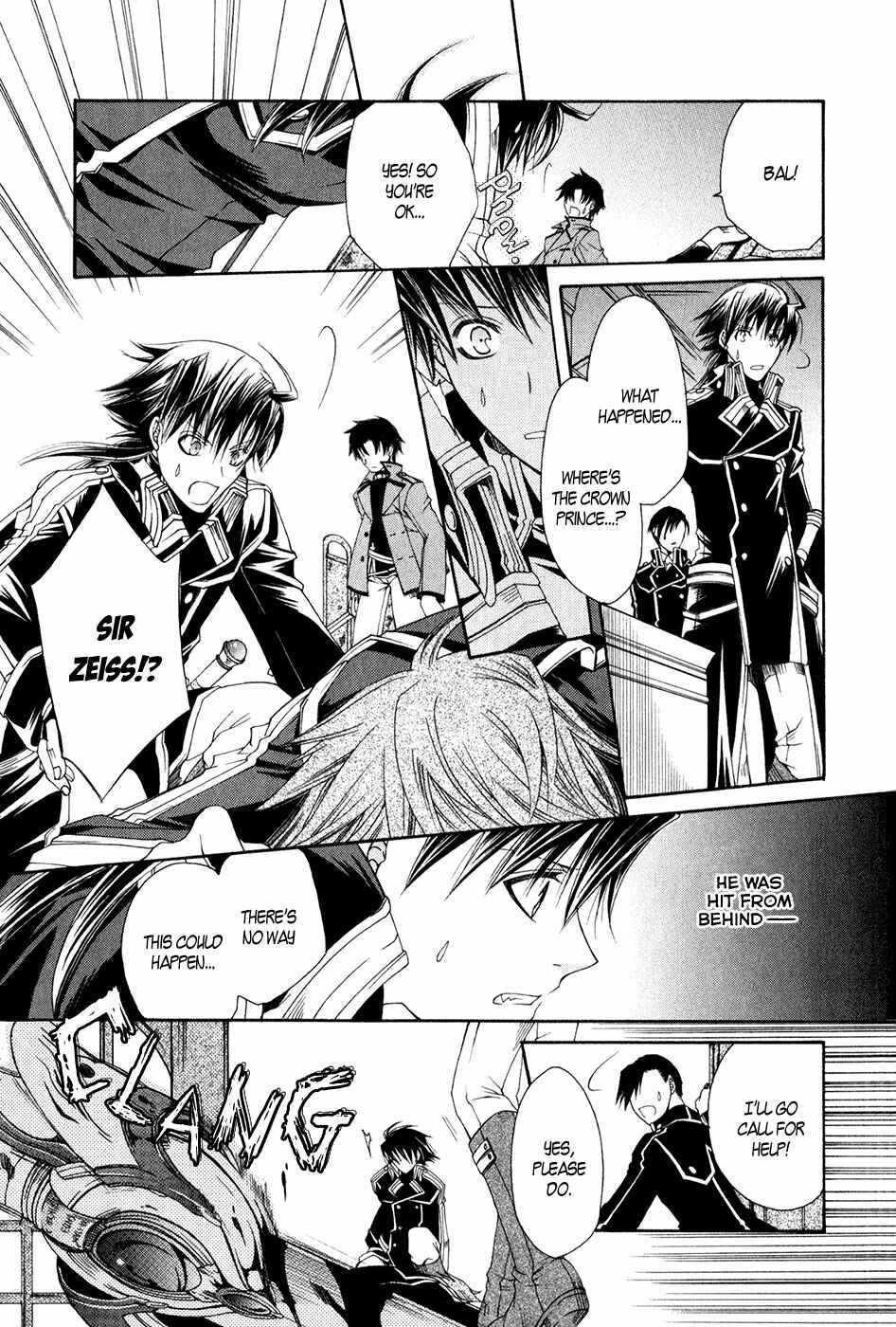 Page 24 Chapter 11 Shirogane no Ou - Fenrir Craft
