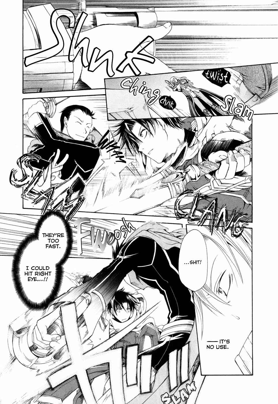 Page 13 Chapter 7 Shirogane no Ou - Fenrir Craft