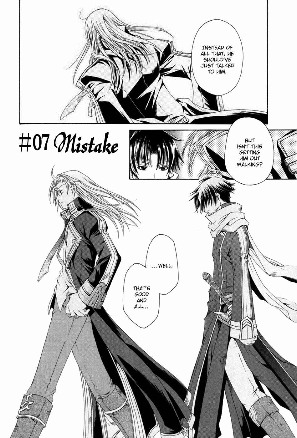 Page 3 Chapter 7 Shirogane no Ou - Fenrir Craft