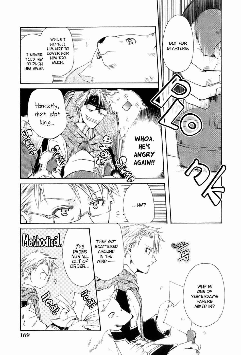 Page 4 Chapter 7 Shirogane no Ou - Fenrir Craft