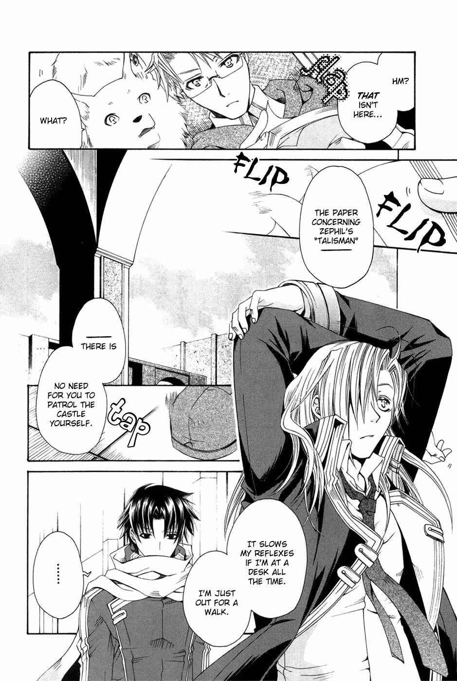 Page 5 Chapter 7 Shirogane no Ou - Fenrir Craft