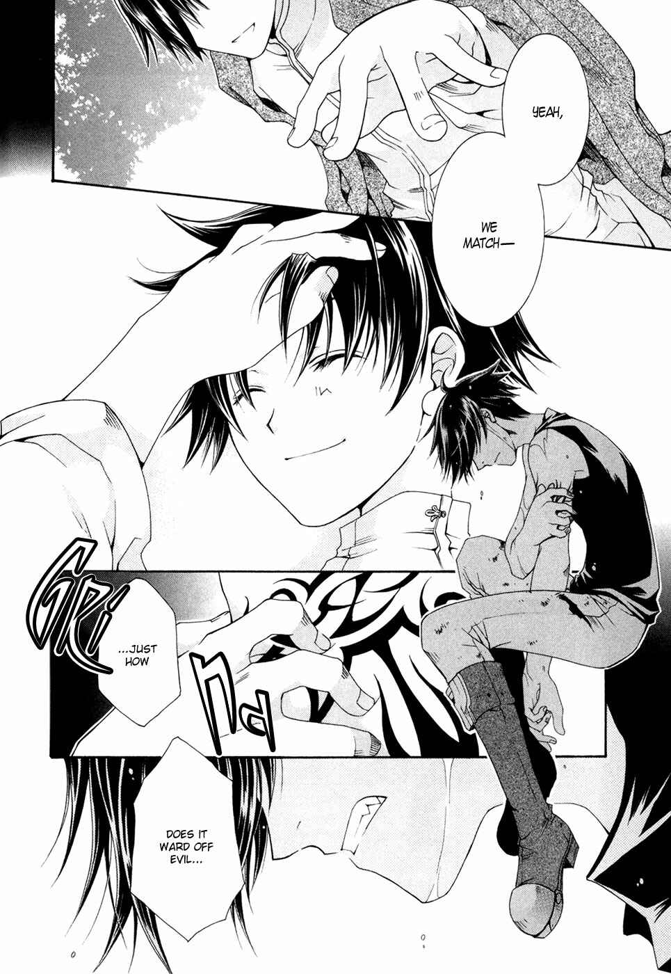 Page 11 Chapter 4 Shirogane no Ou - Fenrir Craft