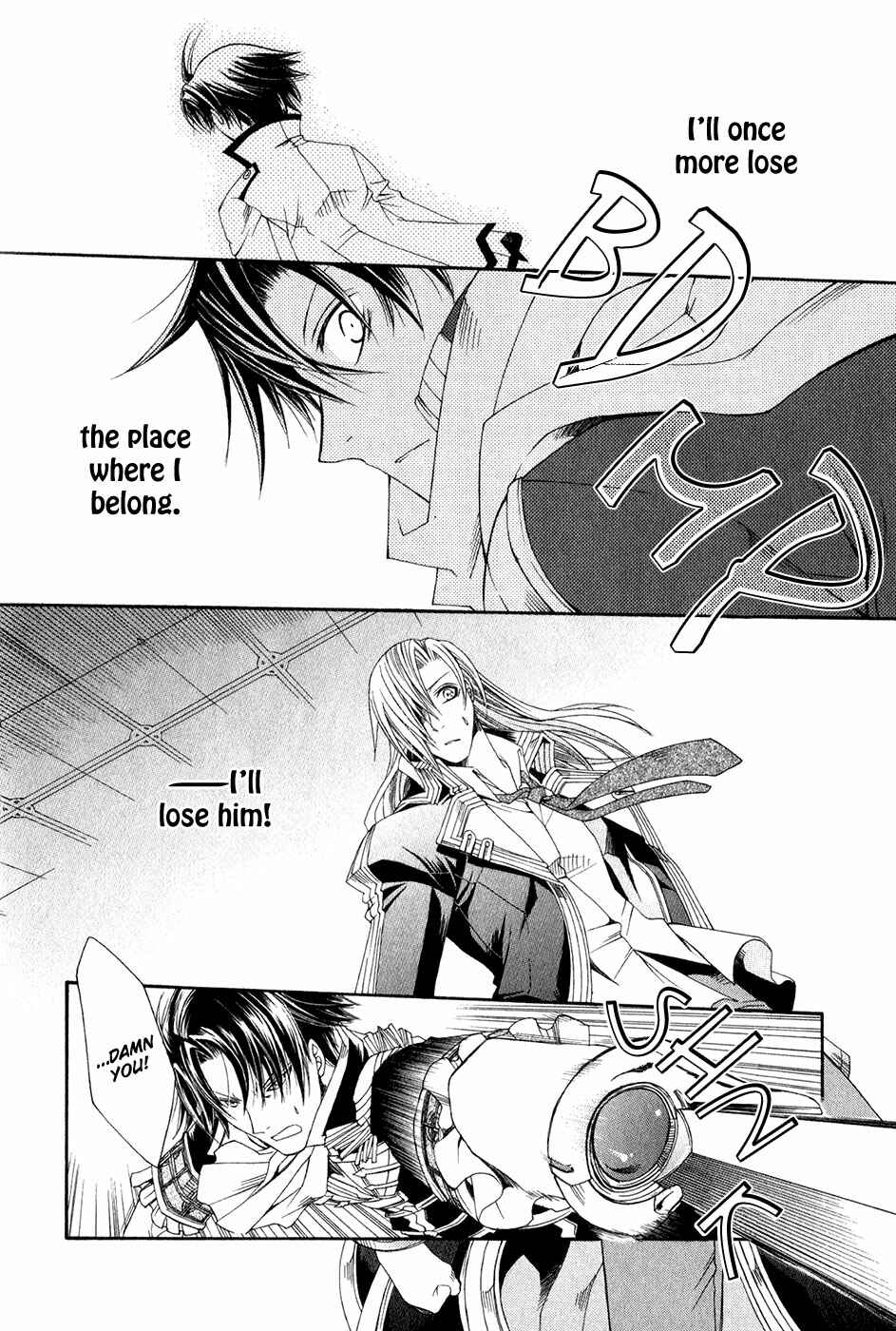 Page 10 Chapter 14 Shirogane no Ou - Fenrir Craft