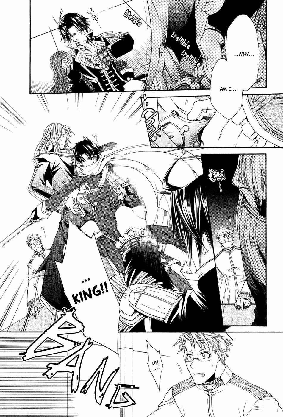 Page 15 Chapter 14 Shirogane no Ou - Fenrir Craft