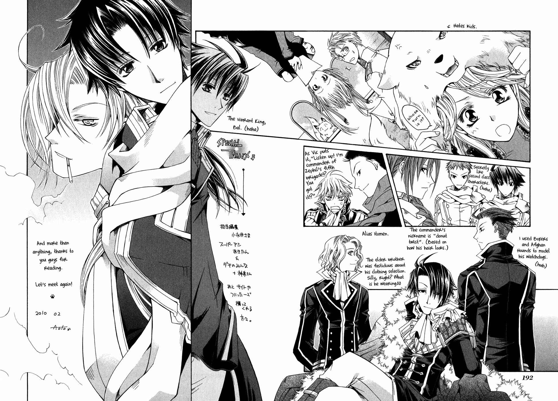 Page 31 Chapter 14 Shirogane no Ou - Fenrir Craft