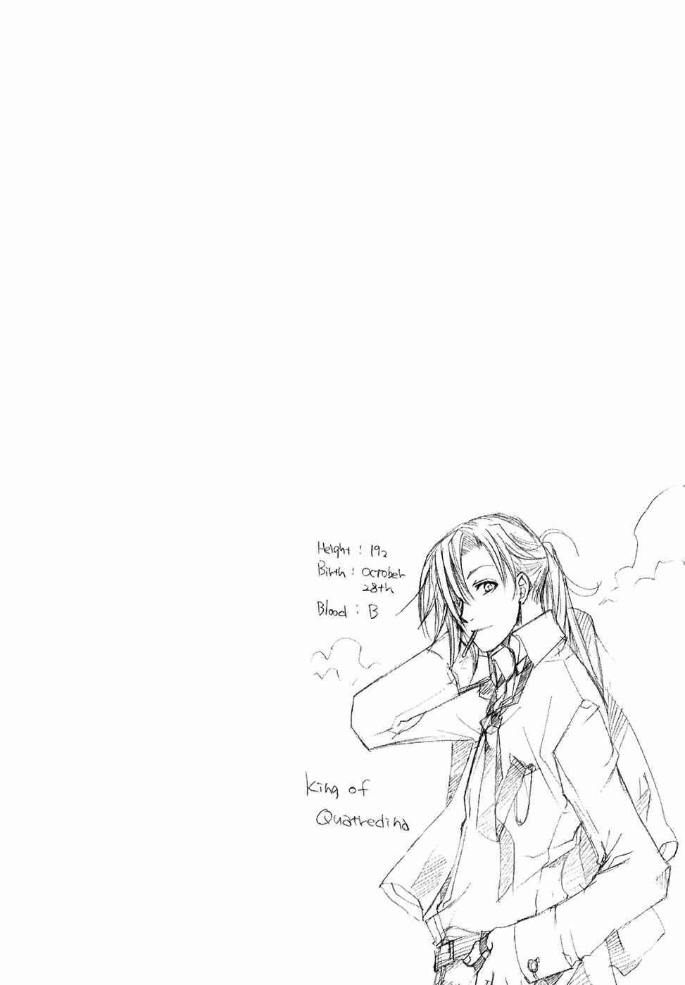 Page 4 Chapter 14 Shirogane no Ou - Fenrir Craft