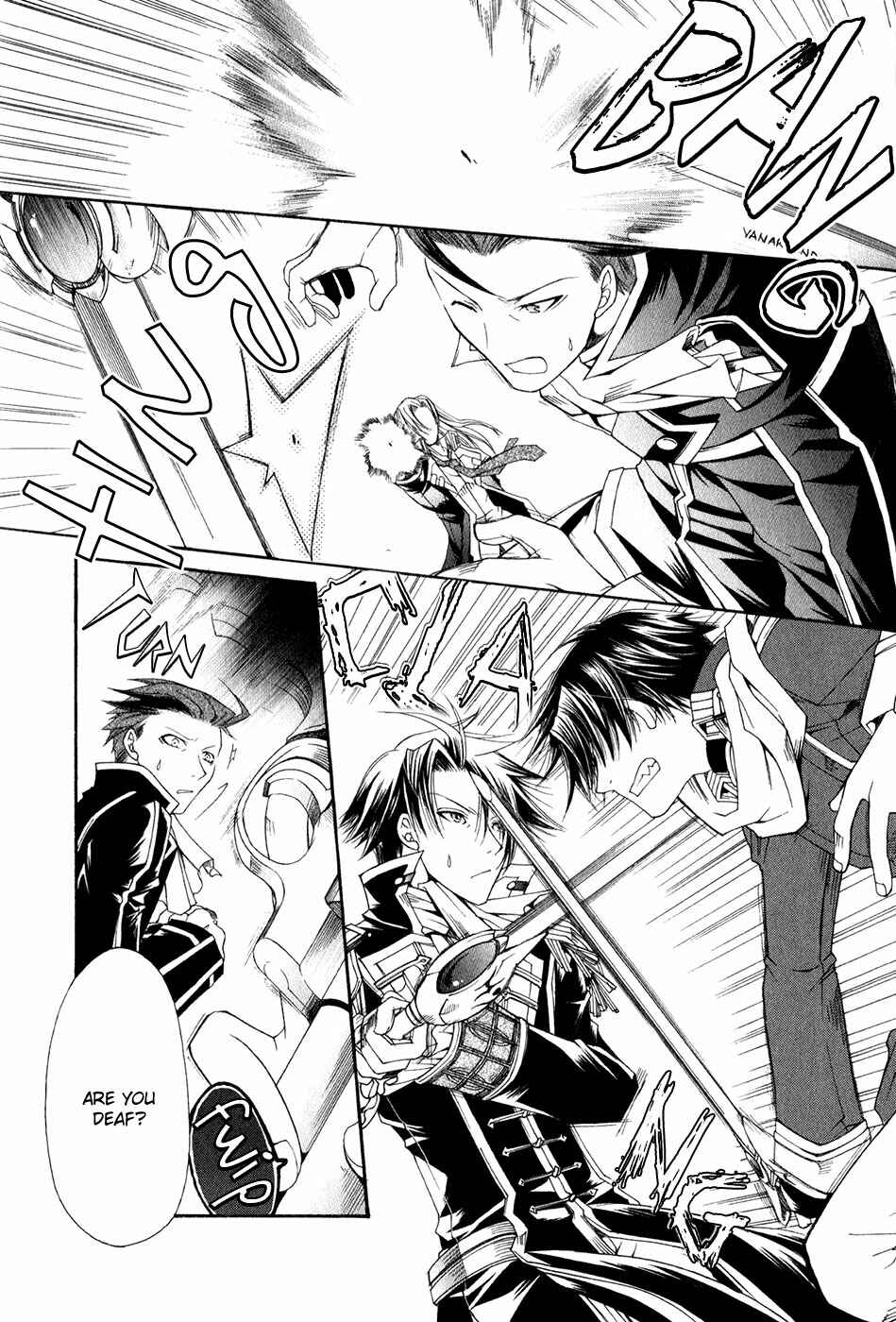 Page 6 Chapter 14 Shirogane no Ou - Fenrir Craft