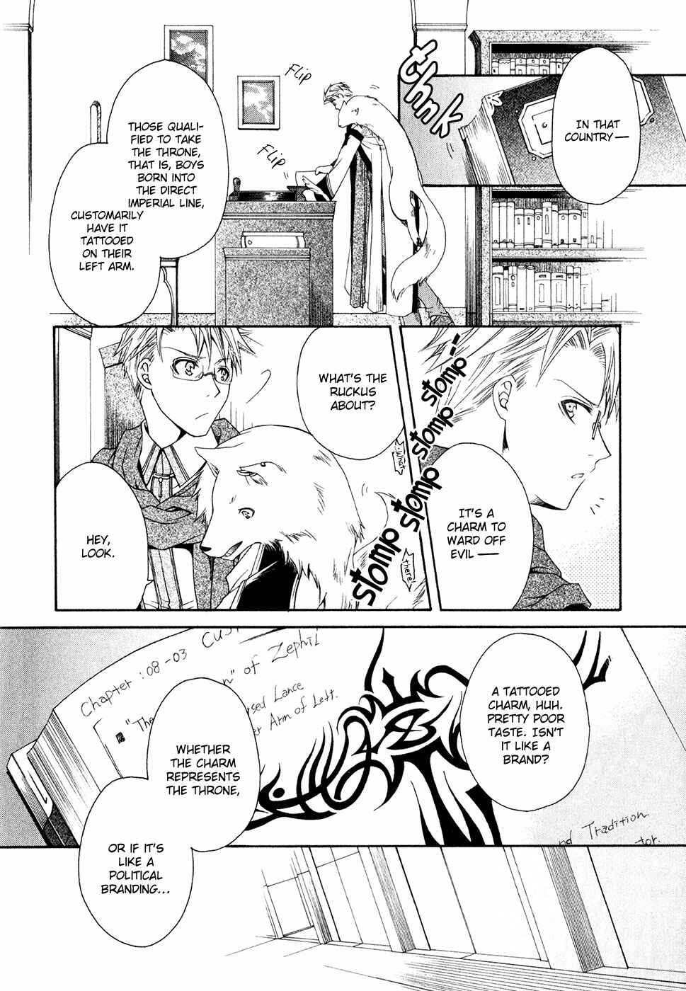 Page 10 Chapter 8 Shirogane no Ou - Fenrir Craft