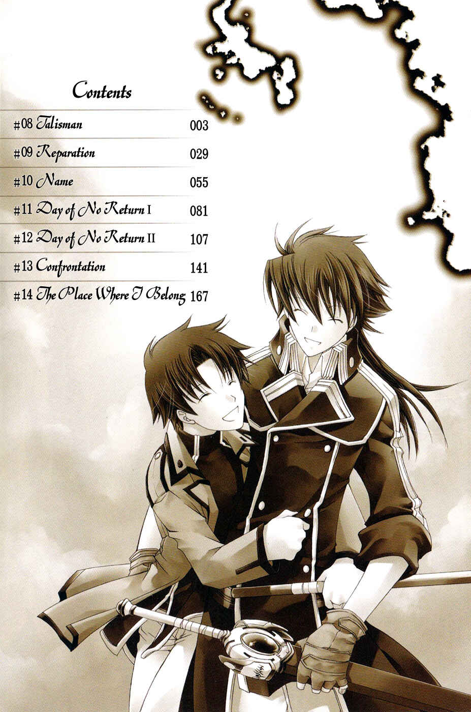 Page 4 Chapter 8 Shirogane no Ou - Fenrir Craft