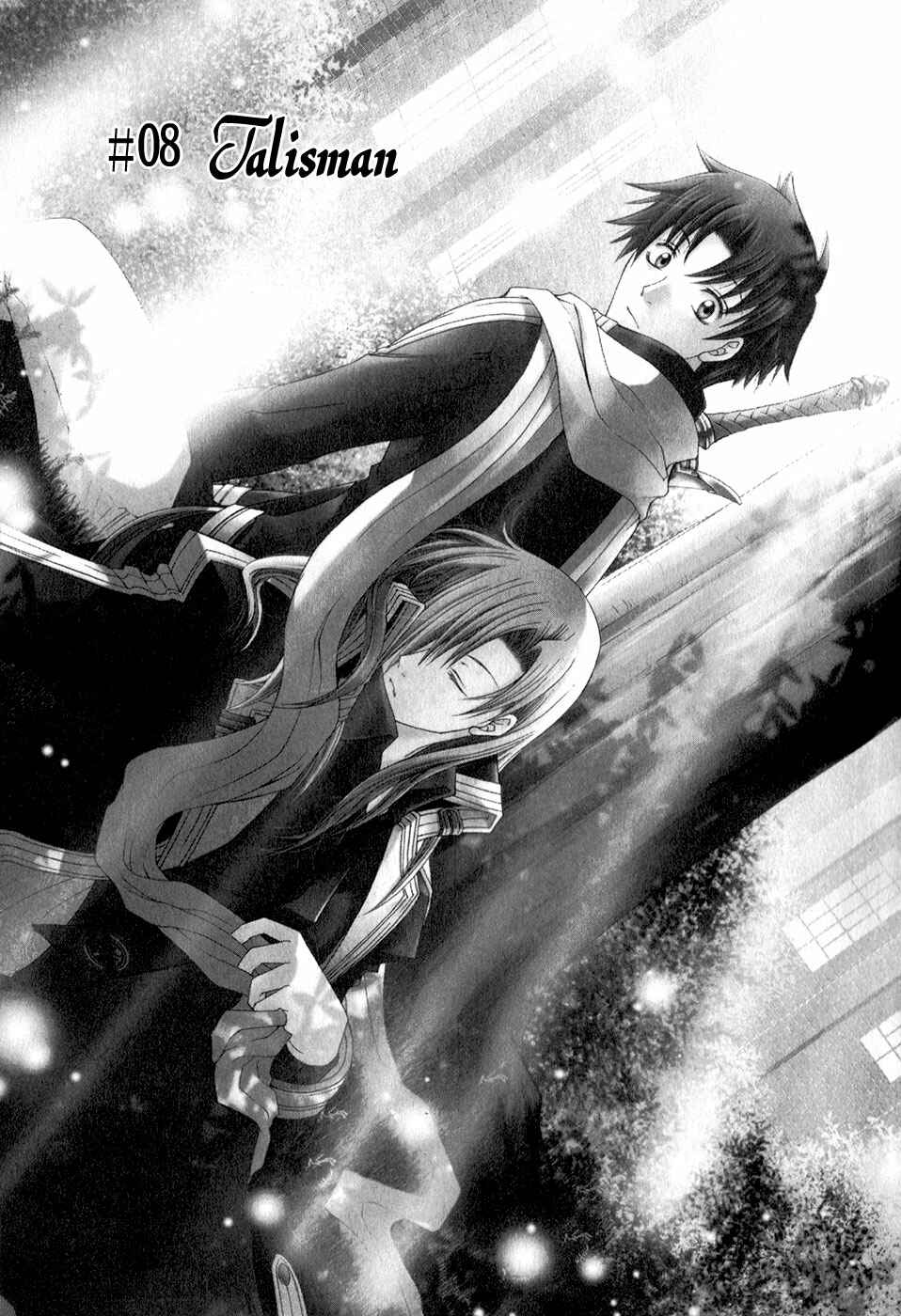 Page 5 Chapter 8 Shirogane no Ou - Fenrir Craft