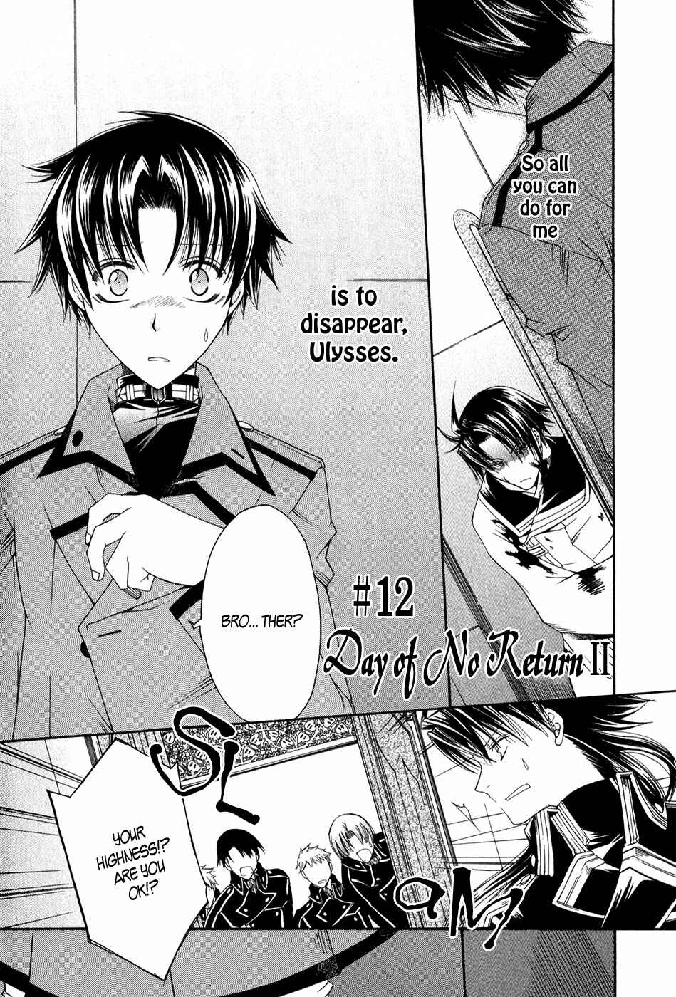 Page 5 Chapter 12 Shirogane no Ou - Fenrir Craft