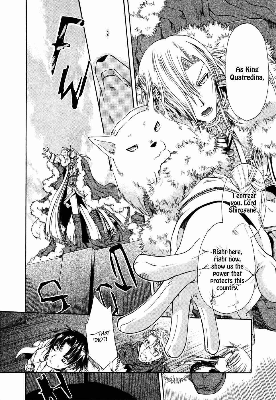 Page 17 Chapter 2 Shirogane no Ou - Fenrir Craft