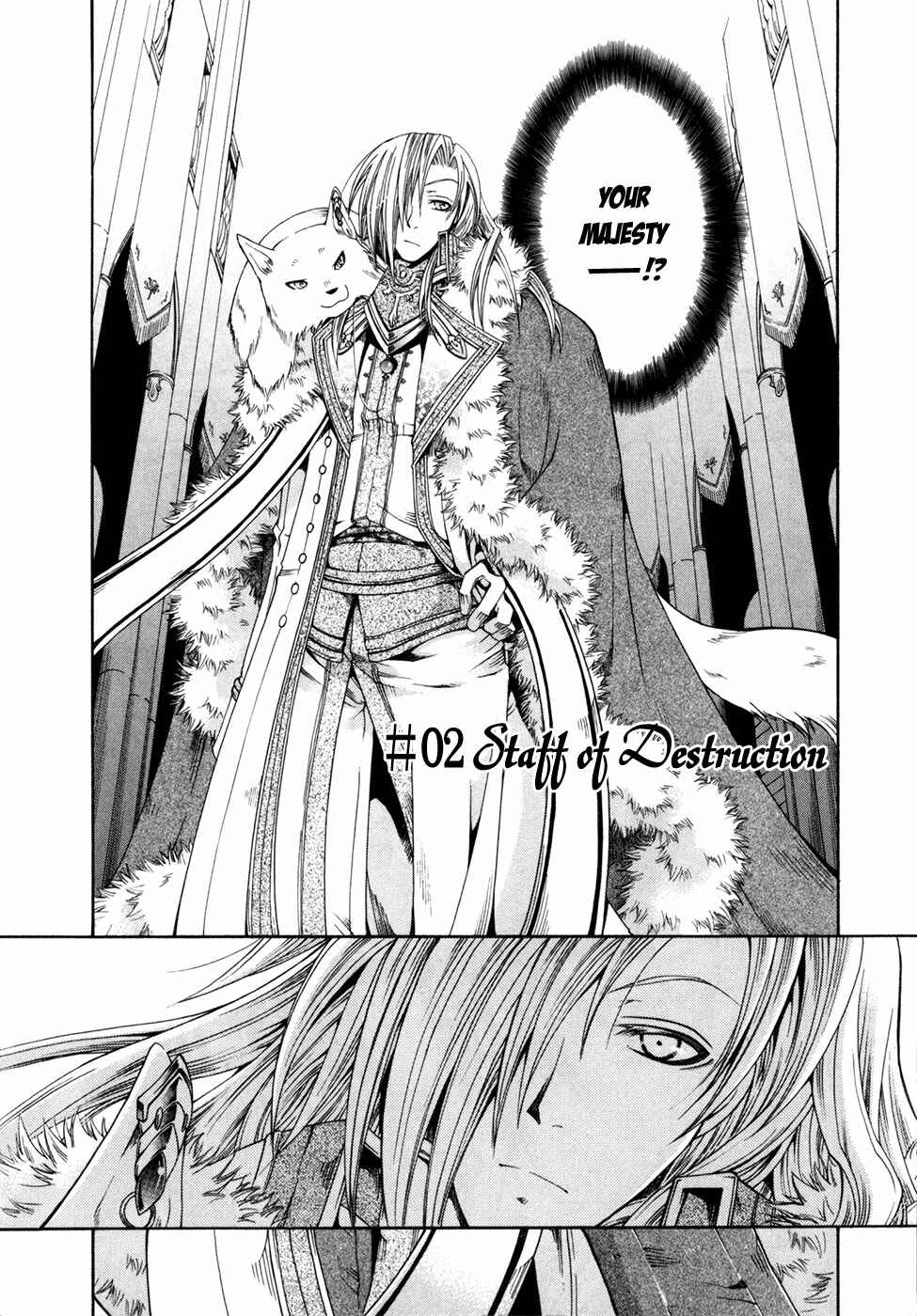 Page 3 Chapter 2 Shirogane no Ou - Fenrir Craft