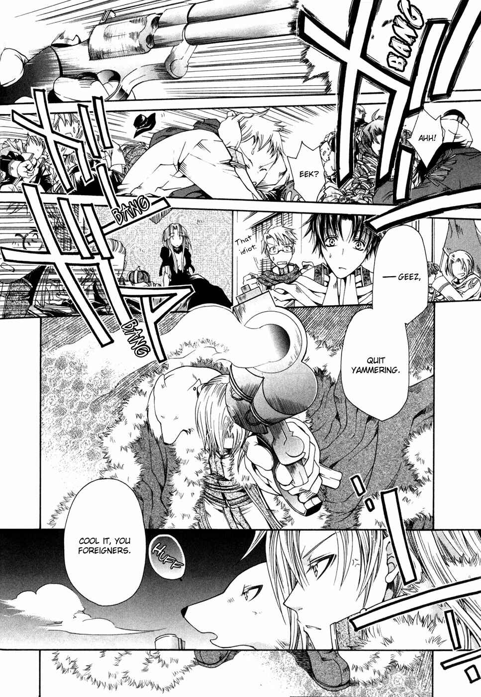 Page 5 Chapter 2 Shirogane no Ou - Fenrir Craft
