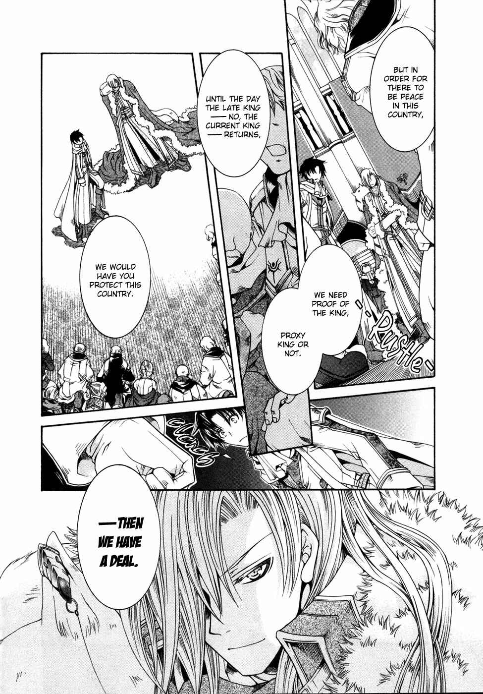 Page 9 Chapter 2 Shirogane no Ou - Fenrir Craft
