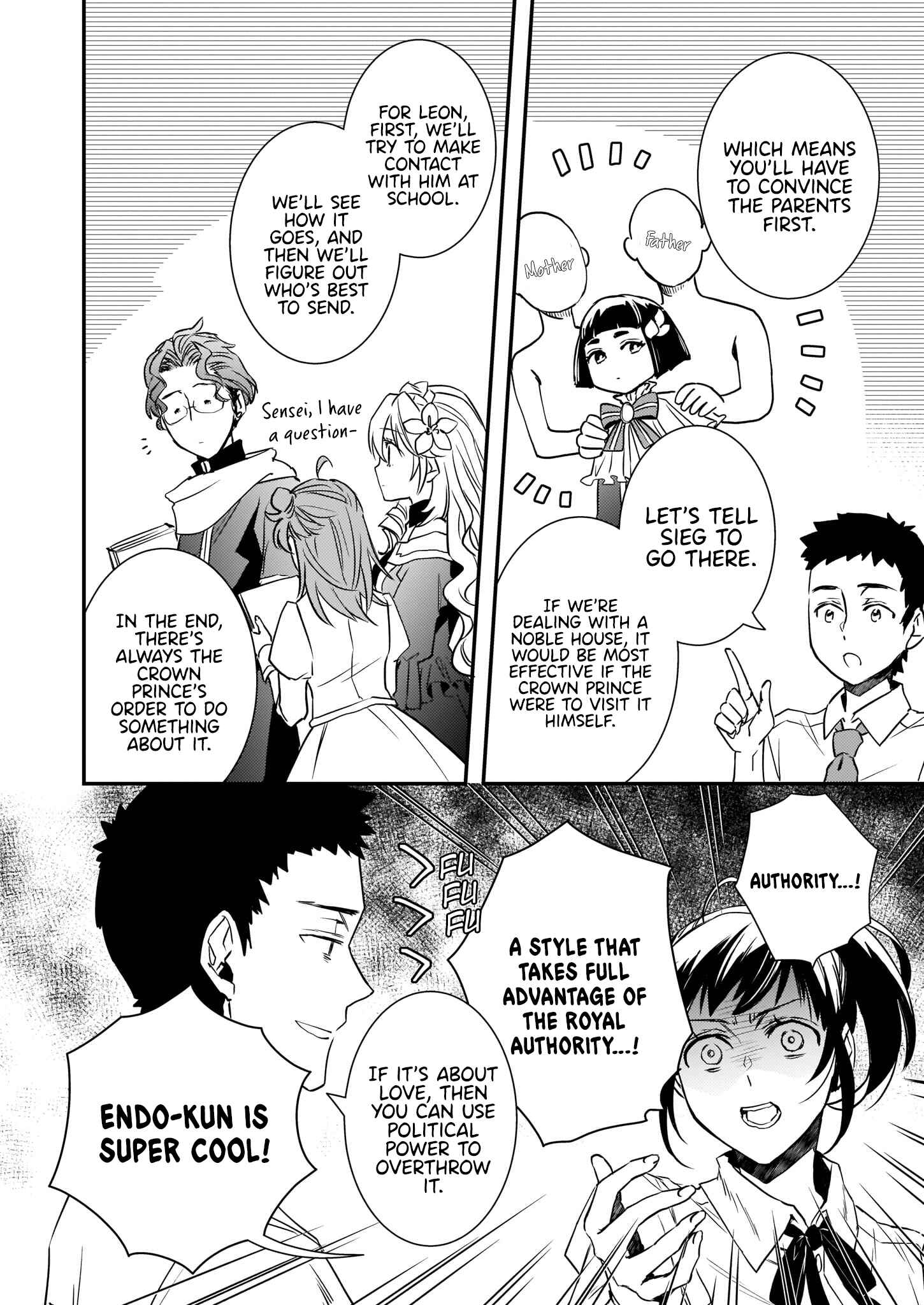 Page 11 Chapter 18 Tsundere Akuyaku Reijou Liselotte to Jikkyou no Endo-kun to Kaisetsu no Kobayashi-san