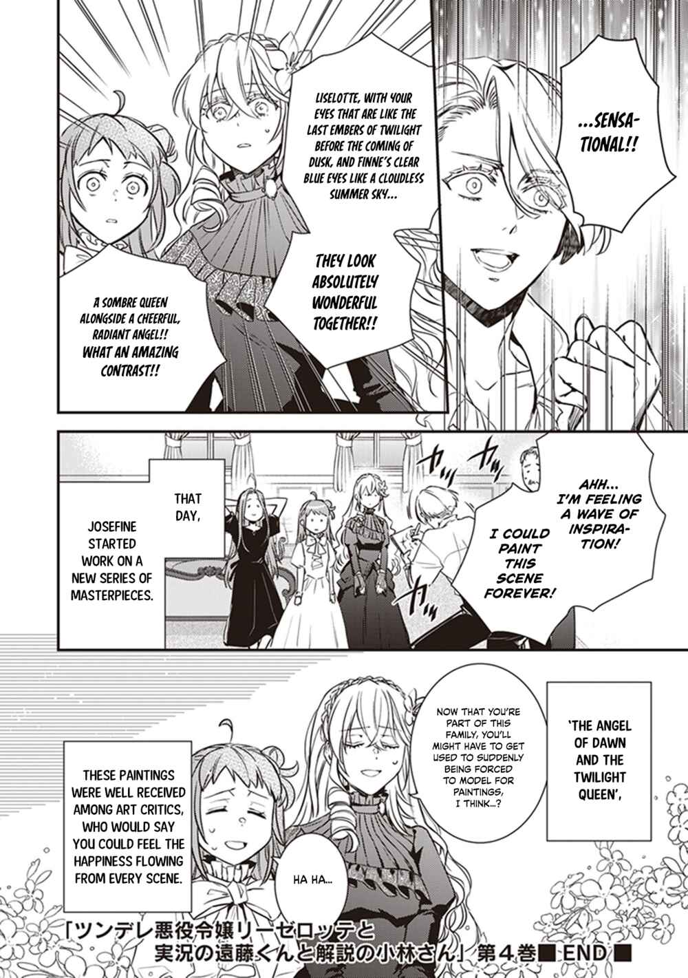 Page 15 Chapter 17.5 Tsundere Akuyaku Reijou Liselotte to Jikkyou no Endo-kun to Kaisetsu no Kobayashi-san