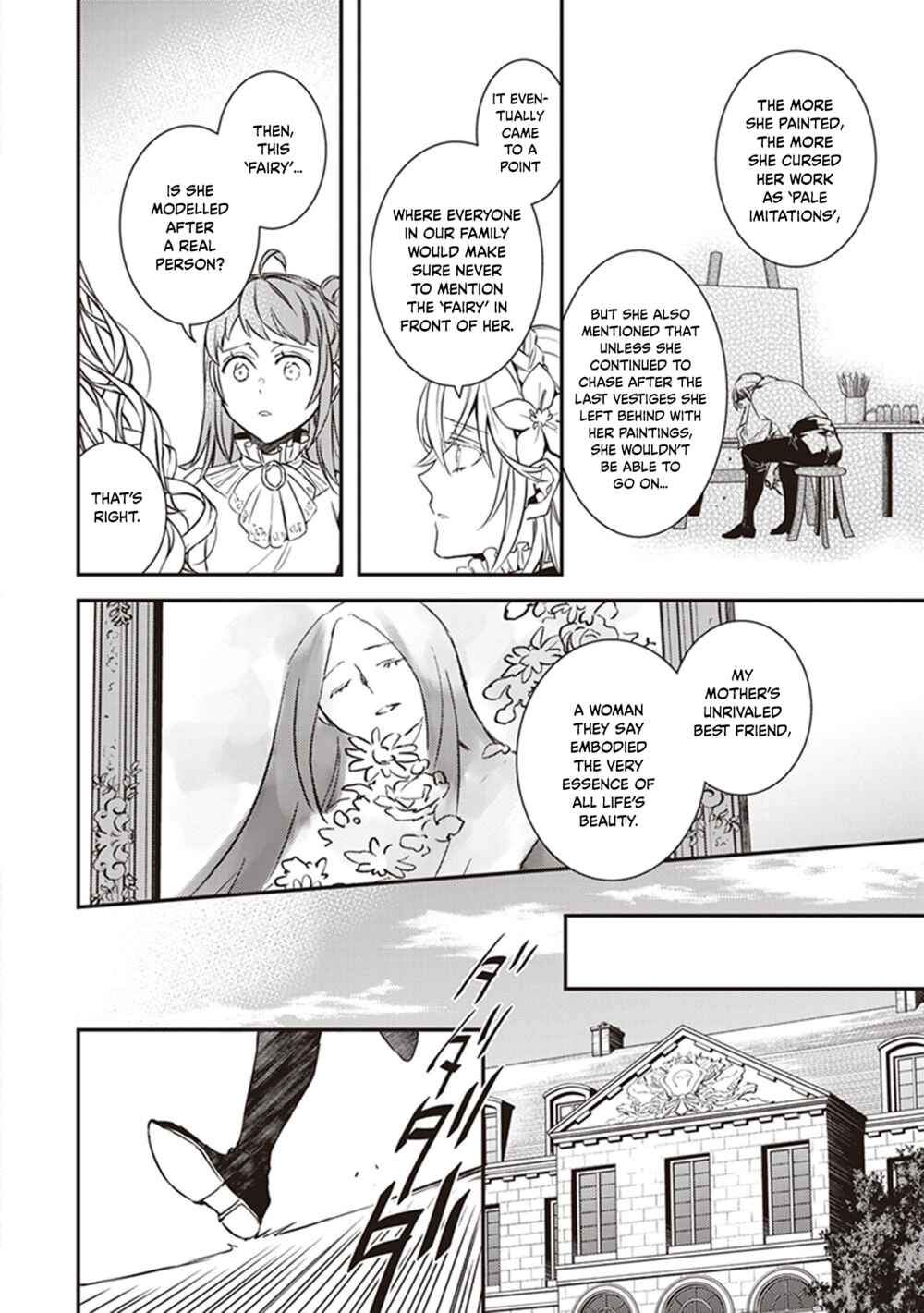 Page 5 Chapter 17.5 Tsundere Akuyaku Reijou Liselotte to Jikkyou no Endo-kun to Kaisetsu no Kobayashi-san