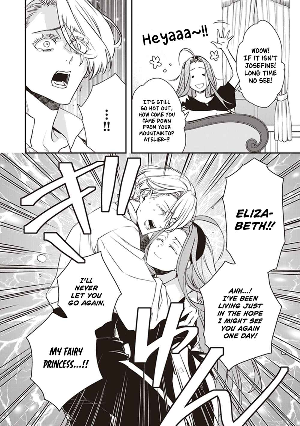 Page 7 Chapter 17.5 Tsundere Akuyaku Reijou Liselotte to Jikkyou no Endo-kun to Kaisetsu no Kobayashi-san