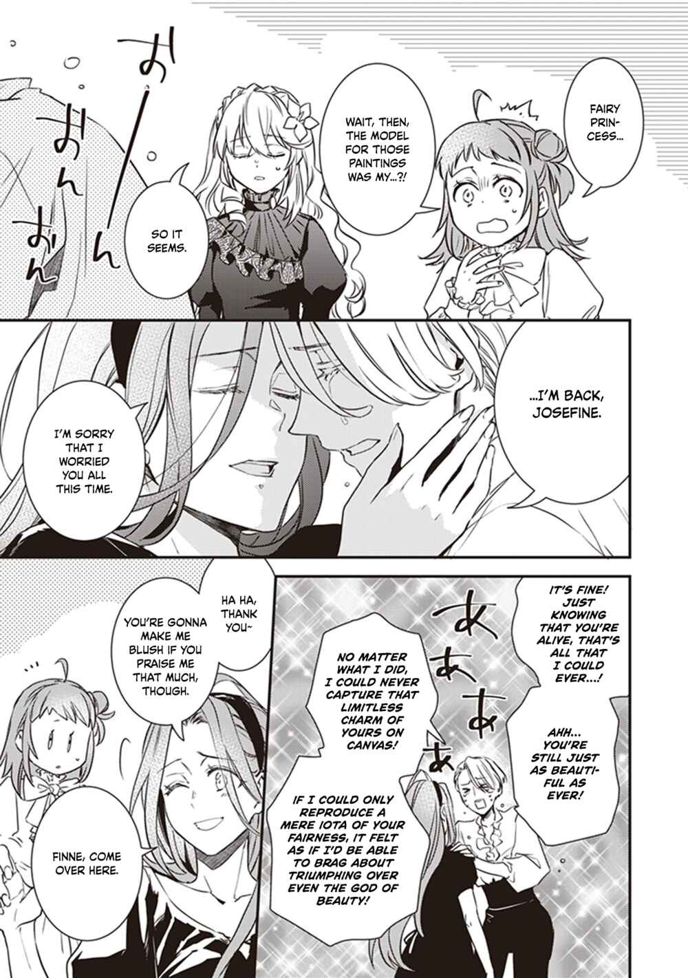 Page 8 Chapter 17.5 Tsundere Akuyaku Reijou Liselotte to Jikkyou no Endo-kun to Kaisetsu no Kobayashi-san