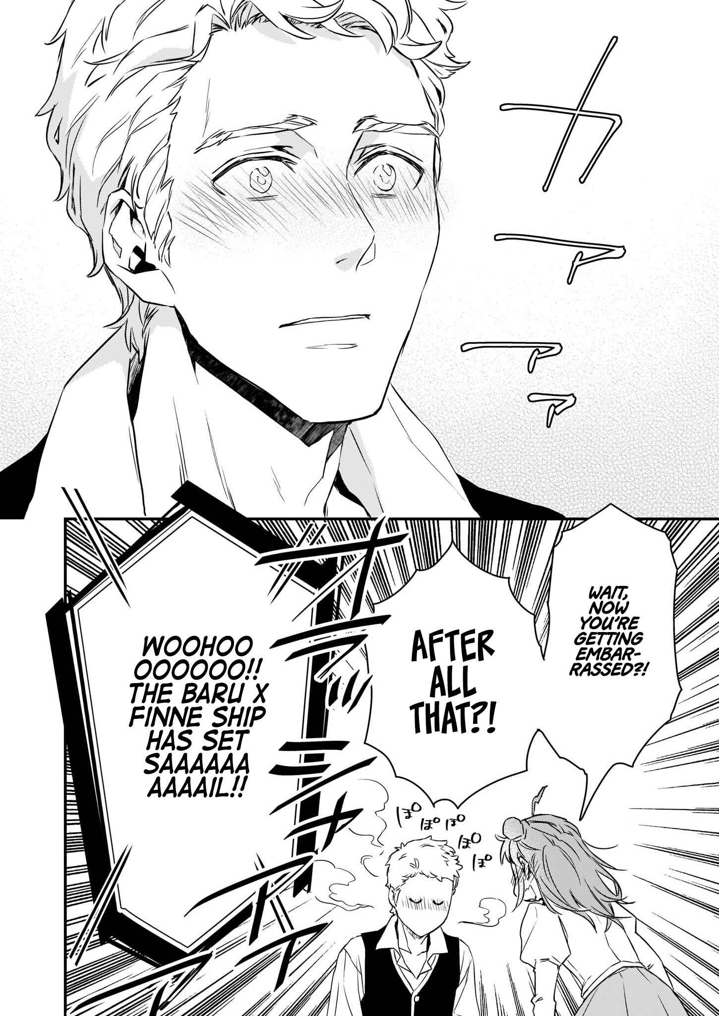 Page 17 Chapter 14.2 Tsundere Akuyaku Reijou Liselotte to Jikkyou no Endo-kun to Kaisetsu no Kobayashi-san