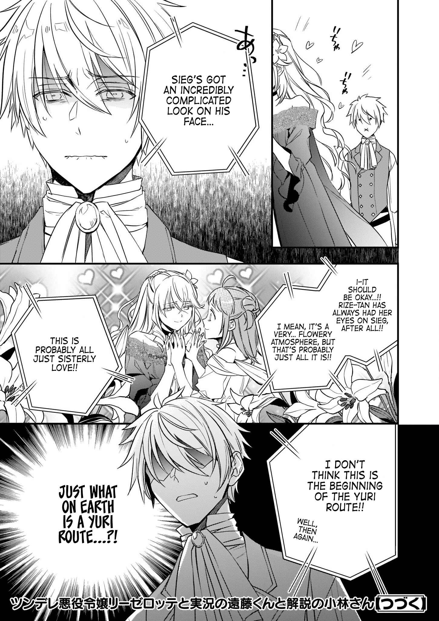 Page 25 Chapter 10.2 Tsundere Akuyaku Reijou Liselotte to Jikkyou no Endo-kun to Kaisetsu no Kobayashi-san