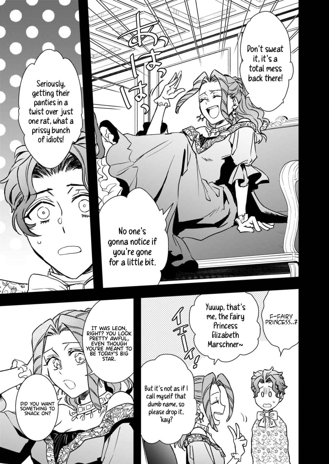 Page 12 Chapter 25 Tsundere Akuyaku Reijou Liselotte to Jikkyou no Endo-kun to Kaisetsu no Kobayashi-san
