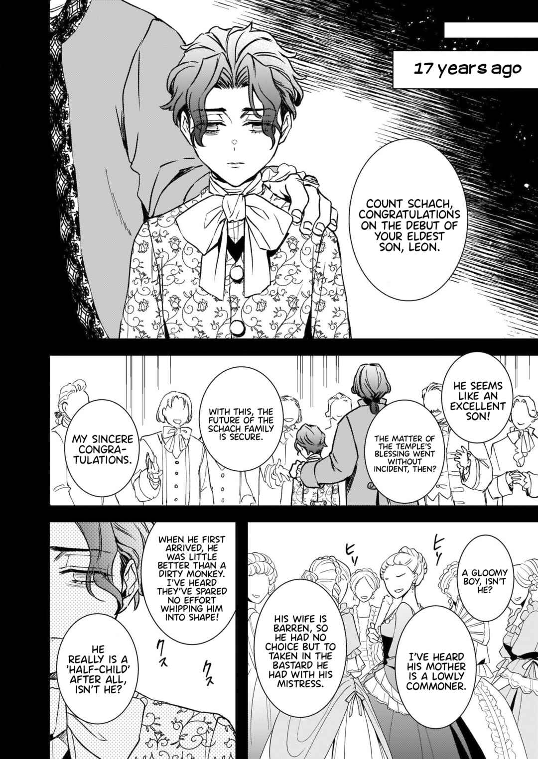Page 7 Chapter 25 Tsundere Akuyaku Reijou Liselotte to Jikkyou no Endo-kun to Kaisetsu no Kobayashi-san