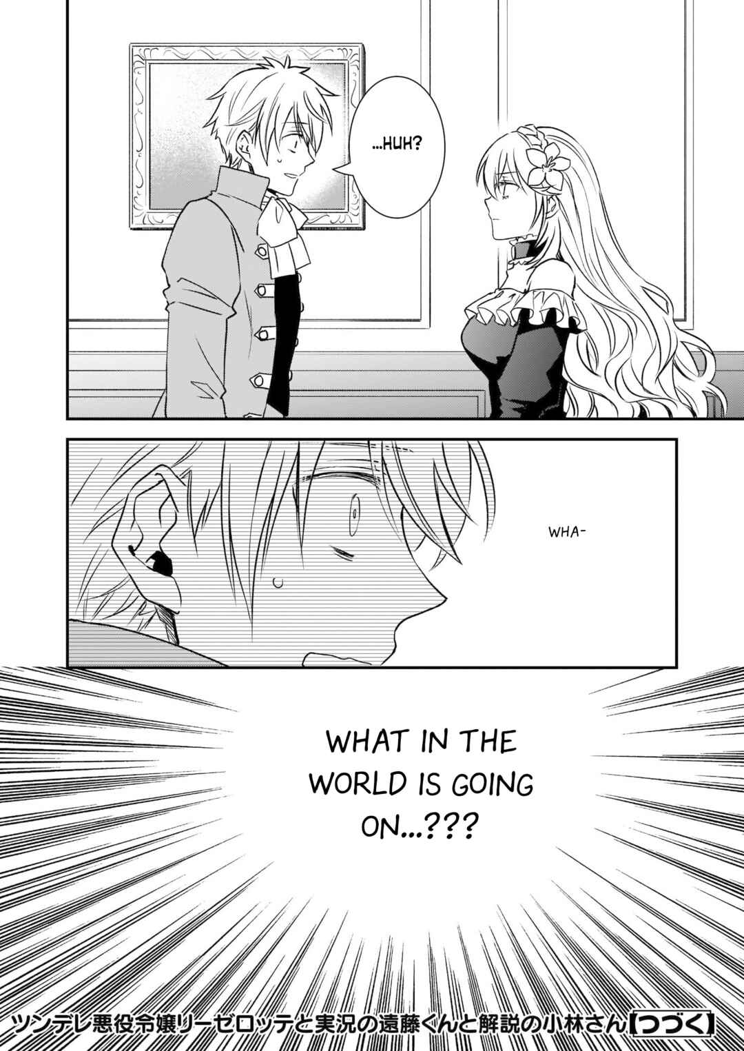 Page 29 Chapter 23 Tsundere Akuyaku Reijou Liselotte to Jikkyou no Endo-kun to Kaisetsu no Kobayashi-san