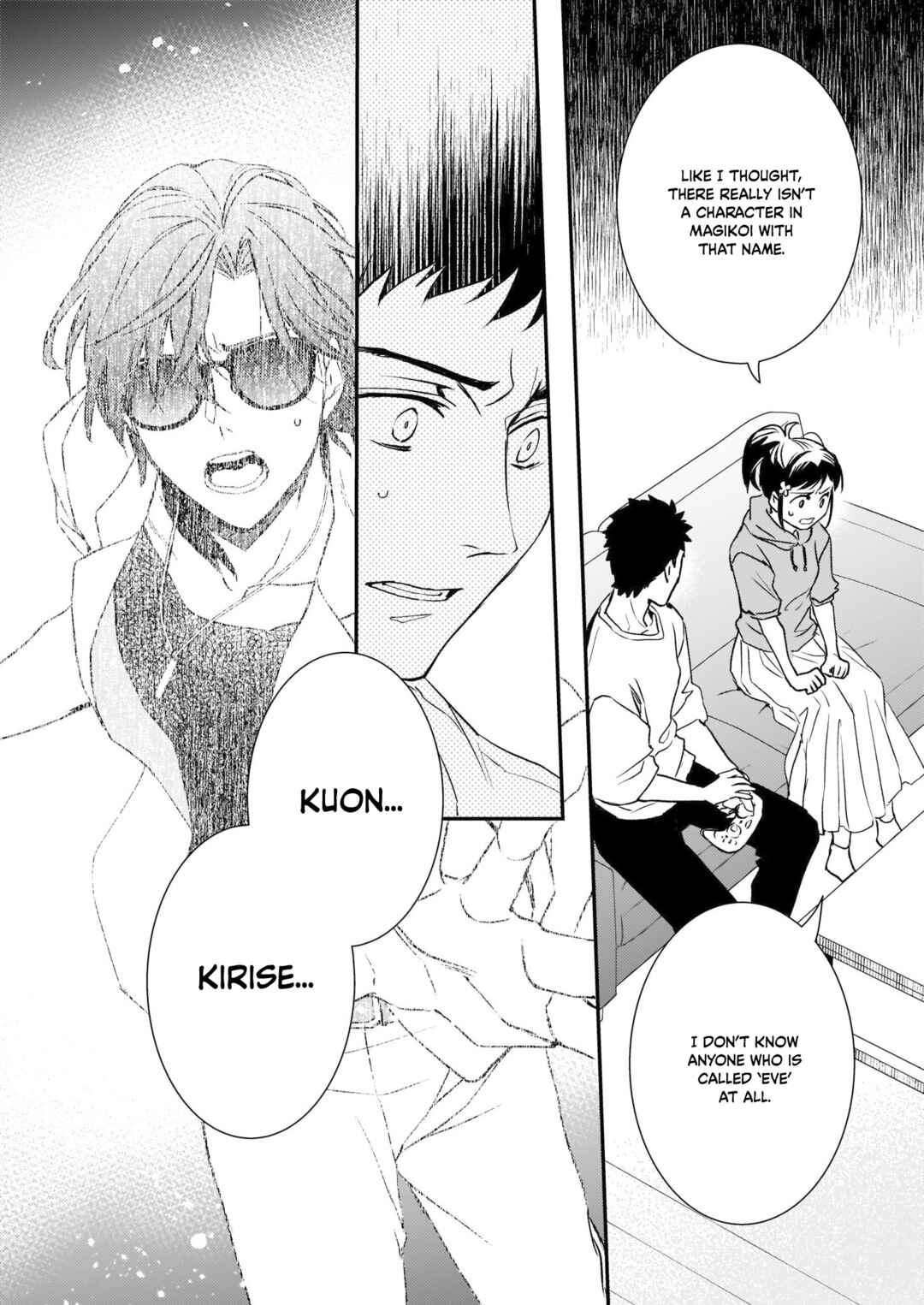 Page 5 Chapter 23 Tsundere Akuyaku Reijou Liselotte to Jikkyou no Endo-kun to Kaisetsu no Kobayashi-san