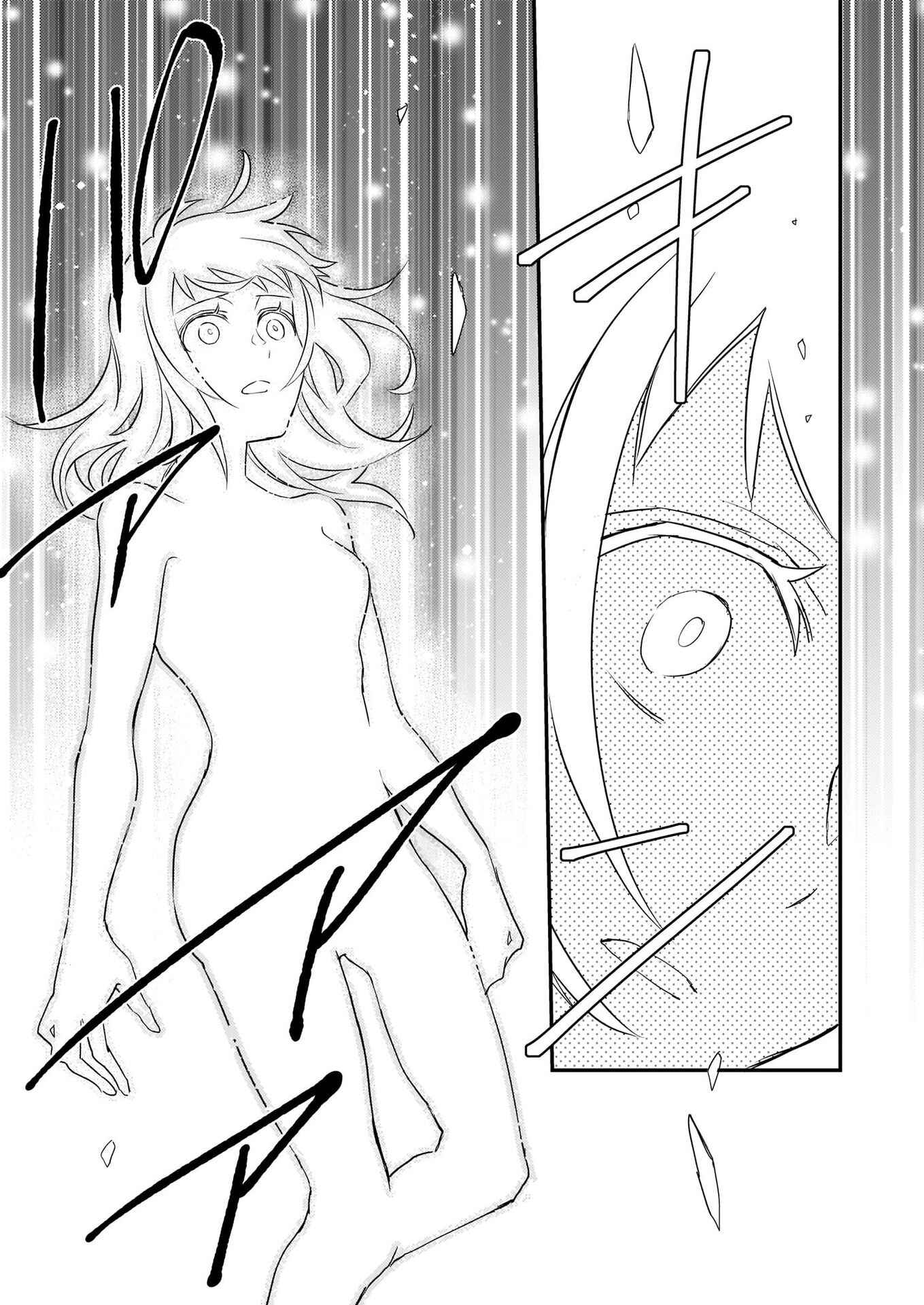 Page 19 Chapter 14.1 Tsundere Akuyaku Reijou Liselotte to Jikkyou no Endo-kun to Kaisetsu no Kobayashi-san