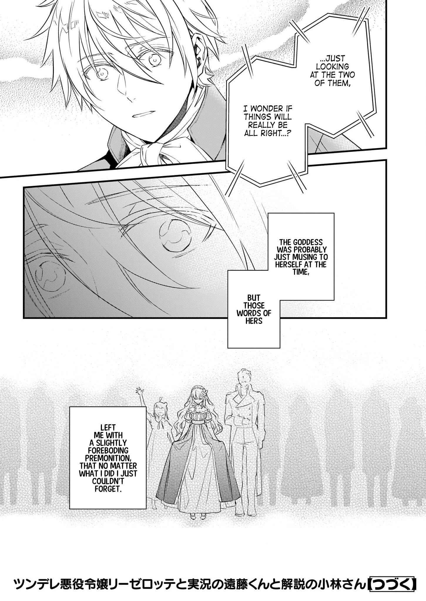 Page 18 Chapter 12.2 Tsundere Akuyaku Reijou Liselotte to Jikkyou no Endo-kun to Kaisetsu no Kobayashi-san